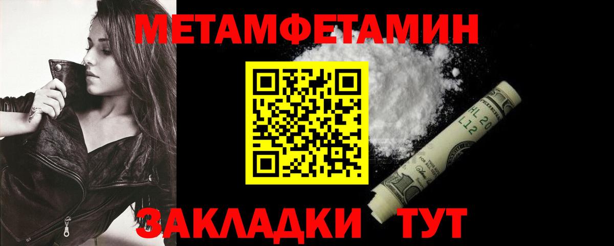 Амфетамин 98% Братск