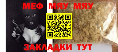 прущая мука Чебоксары