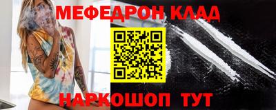 метамфетамин Чапаевск