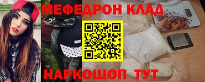 MDMA Premium VHQ Чебаркуль