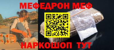 MDMA Premium VHQ Чебаркуль