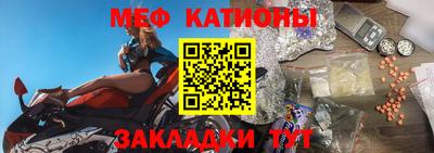 метамфетамин Чапаевск