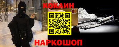 метамфетамин Чапаевск