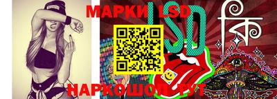 метамфетамин Чапаевск