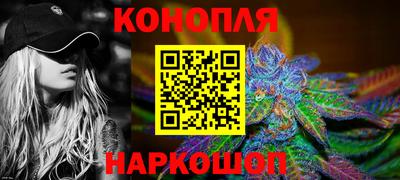 метамфетамин Чапаевск