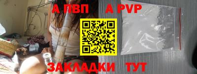 метамфетамин Чапаевск