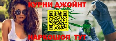 метамфетамин Чапаевск