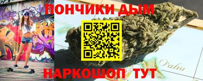 метамфетамин Чапаевск