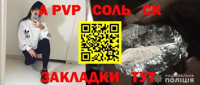 метамфетамин Чапаевск