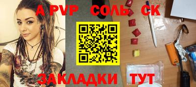 прущая мука Чебоксары
