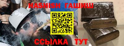 метамфетамин Чапаевск