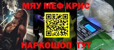 MDMA Premium VHQ Чебаркуль