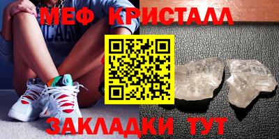 MDMA Premium VHQ Чебаркуль