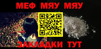 метамфетамин Чапаевск