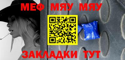 MDMA Premium VHQ Чебаркуль