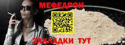 метамфетамин Чапаевск