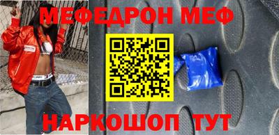 MDMA Premium VHQ Чебаркуль