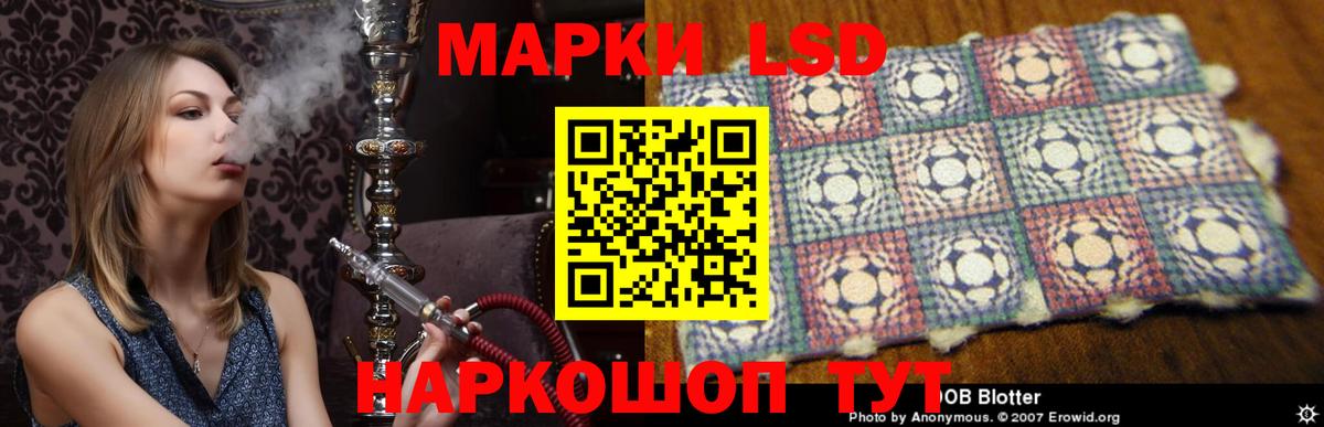 ЛСД экстази ecstasy Братск