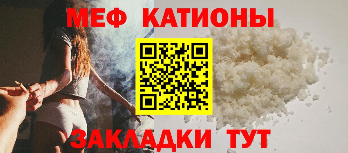 Братск  МЯУ-МЯУ мяу мяу  МЯУ-МЯУ  МЯУ-МЯУ VHQ  Вход с VPN 
